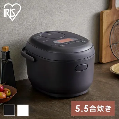炊飯器 5合炊き 一人暮らし 5合 5.5合 マイコン アイリスオーヤマ マイコン炊飯器 新生活 単身赴任 銘柄炊き分け エコ 省エネ 早炊き 煮込み 発酵 新米 アイリス