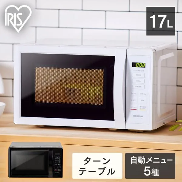 電子レンジ 17L 650W 500W 200W ターンテーブル 単機能レンジ シンプル 一人暮らし ひとり暮らし 新生活 アイリスオーヤマ