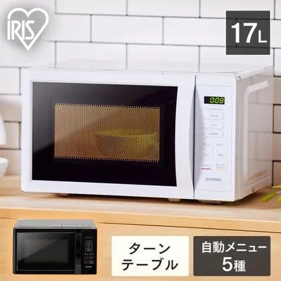 電子レンジ 17L 650W 500W 200W ターンテーブル 単機能レンジ シンプル 一人暮らし ひとり暮らし 新生活 アイリスオーヤマ