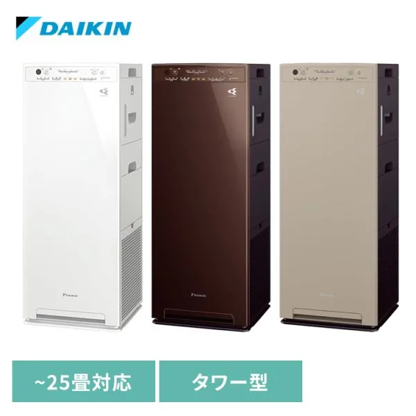 ダイキン 加湿ストリーマ空気清浄機MCK556A ホワイト ブラウン カームベージュ (D)
