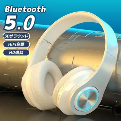 ワイヤレスヘッドホン ヘッドセット 通話機能 Bluetooth5.0 折畳み式 有線 無線 高音質 ノイズキャンセリング 長時間再生 HiFi音質 プレゼント B39 ♪