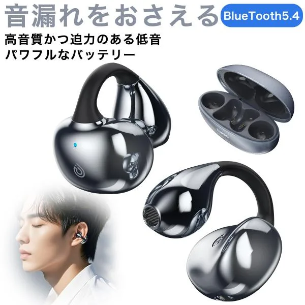 クーポンで引き! イヤーカフイヤホン ワイヤレス Bluetooth イヤホン OWS オープンイヤー イヤホン 片耳5.3g 2台同時接続 耳を塞がない DSPアンプ
