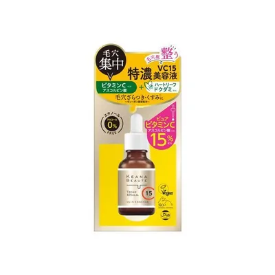 明色化粧品 ケアナボーテ VC15 特濃美容液 30ml ビタミンC 毛穴 くすみ