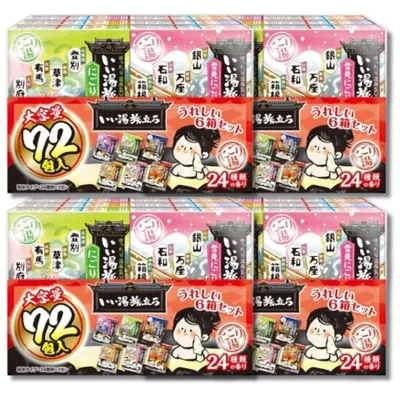 4個セット 白元アース いい湯旅立ち 薬用入浴剤 大容量パック にごり湯タイプ 24種類の香り 25g×72包入