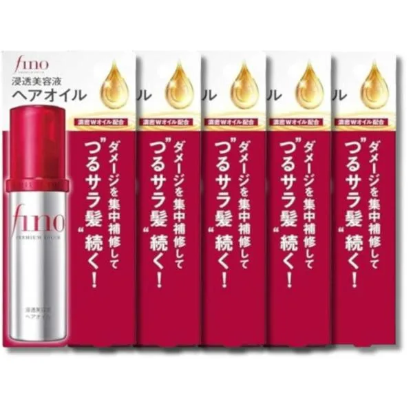 5個セット 資生堂 フィーノ 浸透美容液ヘアオイル 70mL プレミアムタッチ fino