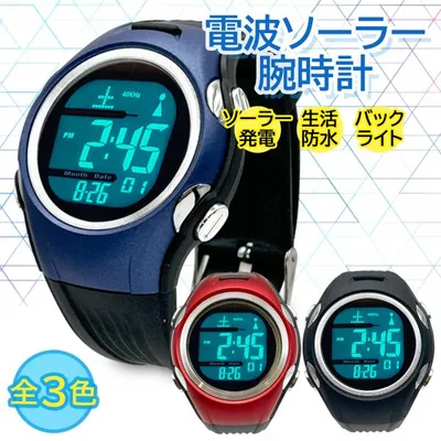 腕時計 電波ソーラー腕時計 メンズ デジタル 防水 電波時計 ソーラー ブラック ネイビー レッド 黒 シンプル ((S