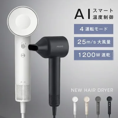 ヘアドライヤー ドライヤー マイナスイオン 大風量 軽量 スピーディー 速乾 短時間 冷風 温度調節 静電気除去 低騒音 旅行 速乾ドライヤー 髪質改善 en-wr708