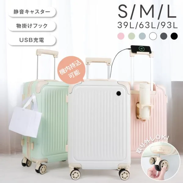 スーツケース キャリーバッグ S/Mサイズ 数量限定4380円 スマホスタンド フック付き 収納ポケット 耐衝撃 超軽量 360度回転 静音 ダブルキャスター爆買