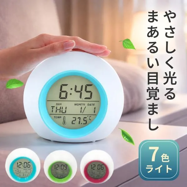目覚まし時計 置き時計 デジタル 多機能 温度 スヌーズ かわいい プレゼント ミニ 子供 女の子 男の子 卓上 シンプル 丸い スタイリッシュ おしゃれ 電池