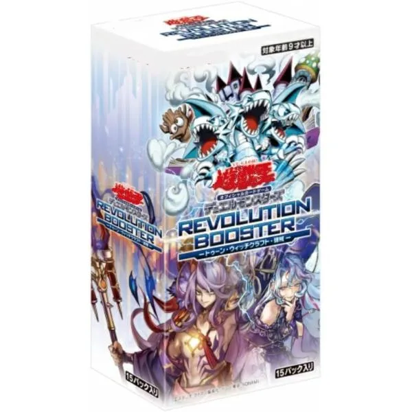 在庫品 シュリンク付き未開封BOX 遊戯王OCG デュエルモンスターズ REVOLUTION BOOSTER −トゥーン・ウィッチクラフト・破械− BOX