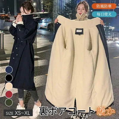 コート 裏ボア レディース ロング丈 モッズコート ジャケット 裏起毛 ロング丈コート ボア アウター ふわふわ もこもこ 冬 秋 ビッグシルエット 体型カバー