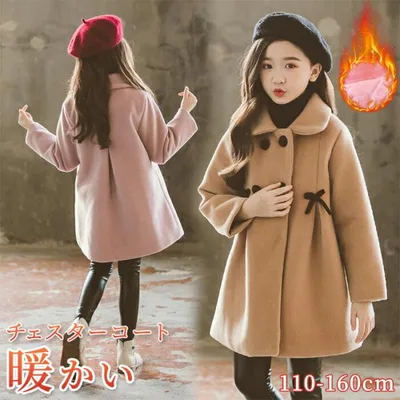 チェスターコート キッズ 子供服 ダッフルコート 女の子 フォーマル 丸襟 女の子のコート キッズ 冬コート 暖かい 春物 秋物 防寒 厚手 アウター フレア