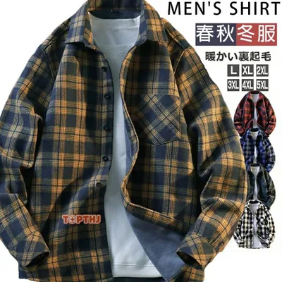 チェックシャツ メンズ あったか 裏起毛 ネルシャツ 厚手 チェックネルシャツ 長袖シャツ カジュアルシャツ 暖かい 長袖 シャツジャケット 厚手シャツ