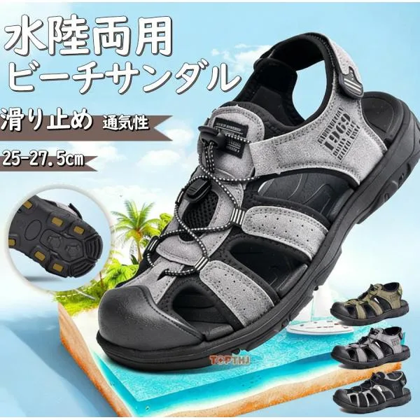 サンダル メンズ スポーツサンダル おしゃれ サンダル アウトドア サンダル メンズ つま先保護 通気性 屈曲性 履きやすい おしゃれ 夏用 登山 旅行 父の日