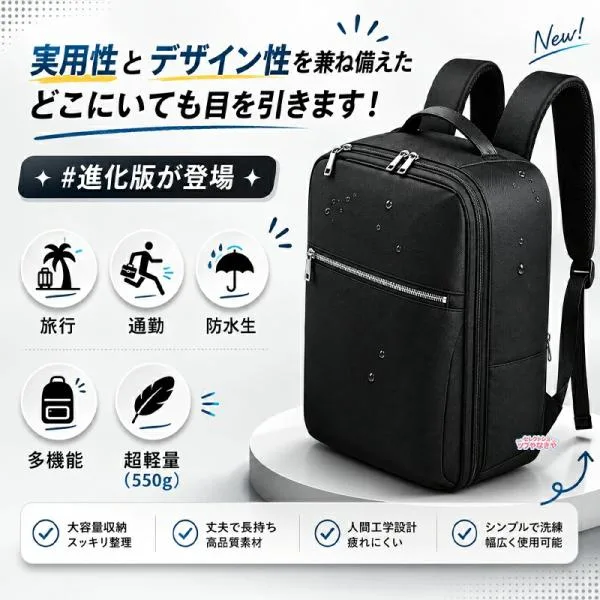 ビジネスリュック メンズ リックサック 15.6インチ PCリュック 撥水ファスナー 軽量 通勤 大容量 A4収納可 バックパック 薄型 高校生 通学 出張 旅行