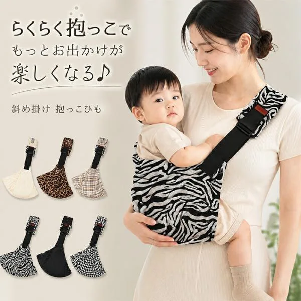 抱っこひも ベビーキャリア ヒップシート 斜め掛け 抱っこ紐 肩キャリア 前向き抱っこ コンパクト 軽量 サイズ調節可能 新生児 ベビー お出かけ 電車 通勤 旅行