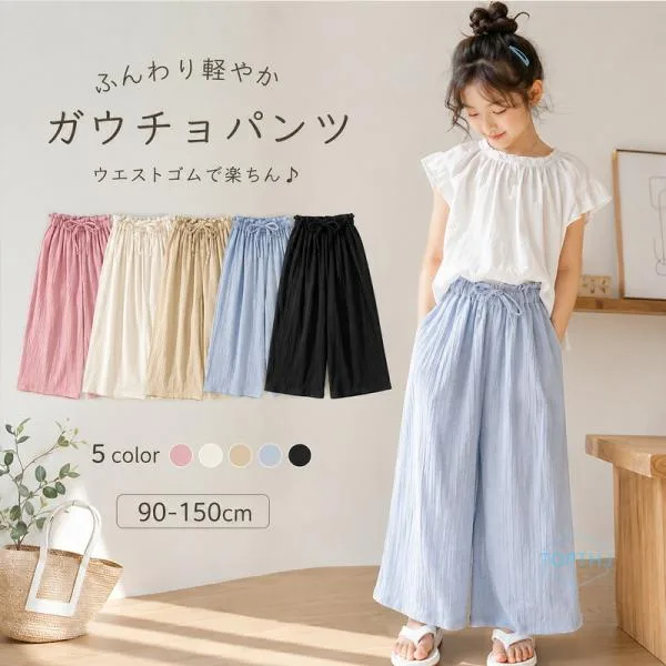 キッズ 女の子 ワイドパンツ ガウチョパンツ ロングパンツ ウエストゴム ゆったり 柔らかい 夏 ジュニア 子供服 カジュアル おしゃれ 通学 お出かけ ナチュラル