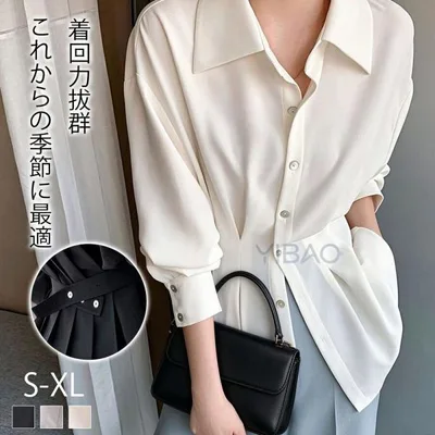 シフォン シャツ レディース ペプラム チュニック バックプリーツ 長袖襟付き 長袖シャツ プリーツ ブラウス シフォン トップス ゆったり フレア シャツブラウス