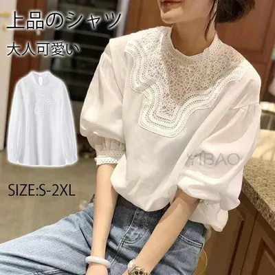 ブラウス レディース きれいめ シャツブラウス 春 夏 秋 新作 オシャレ ブラウス 白 レース シャツ 長袖 トップス パフスリーブブラウス 大人 ゆったり シャツ