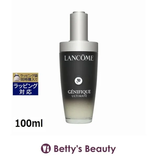 【並行輸入品】ランコム ジェニフィック アルティメ セラム 100ml (美容液)