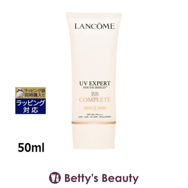 ランコム UV エクスペール BB n 50ml (日焼け止め(顔))