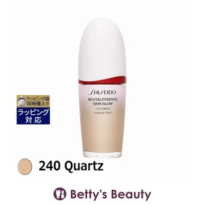【並行輸入品】資生堂 エッセンス スキングロウ ファンデーション 240 Quartz 30ml (リ...