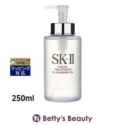 【並行輸入品】SK2 フェイシャル トリートメント クレンジングオイル 250ml (オイルク...