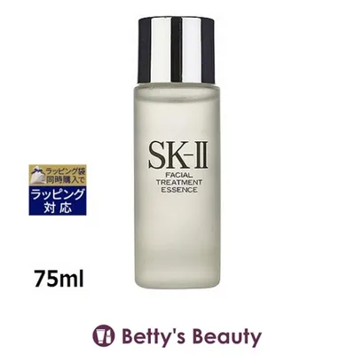 【並行輸入品】SK2 フェイシャル トリートメント エッセンス 75ml (化粧水) エスケーツ...