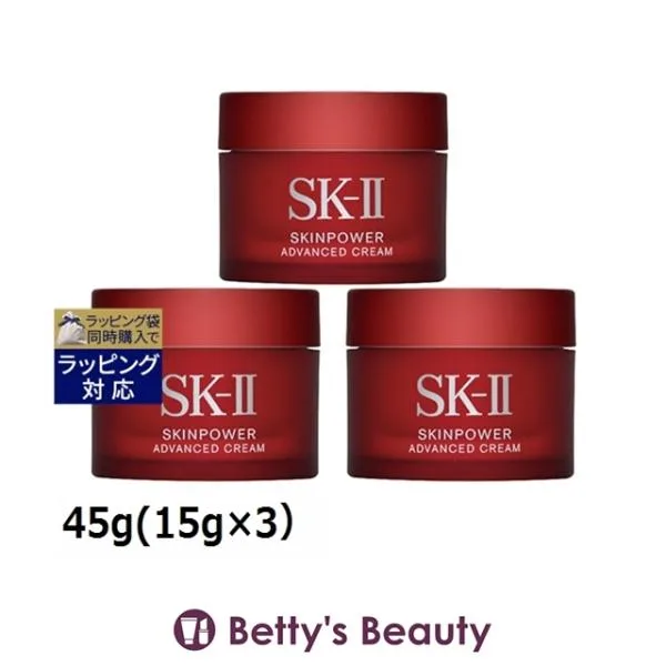 【並行輸入品】SK2 スキンパワー アドバンスト クリーム ミニサイズ3個セット 45g(15g×...