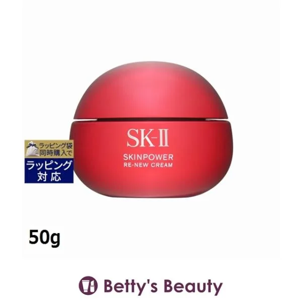 【並行輸入品】SK2 スキンパワー リニュー クリーム 50g (クリーム) エスケーツー SK-I...