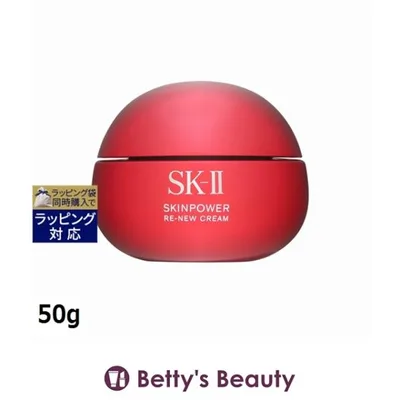 【並行輸入品】SK2 スキンパワー リニュー クリーム 50g (クリーム) エスケーツー SK-I...
