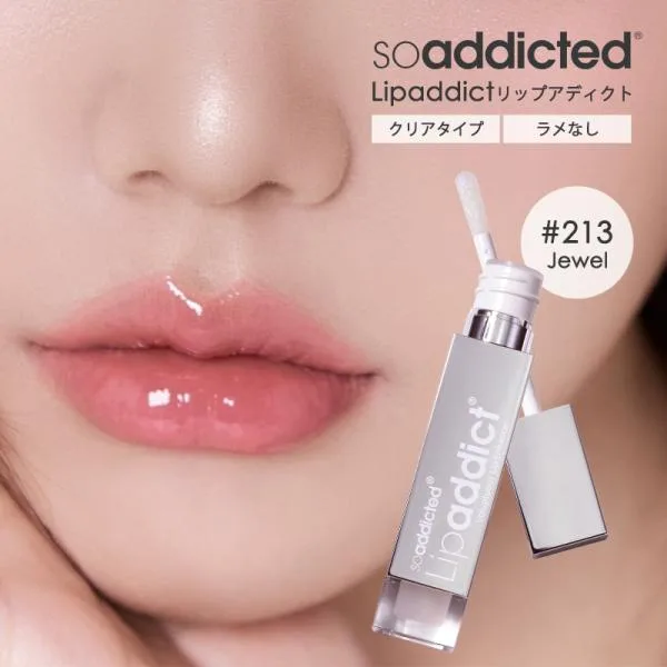 リップアディクト #213 ジュエル soaddicted 唇 美容液 化粧品 リップケア リップグロス リップ コスメ 乾燥 ひび割れ 対策 透明 爆買