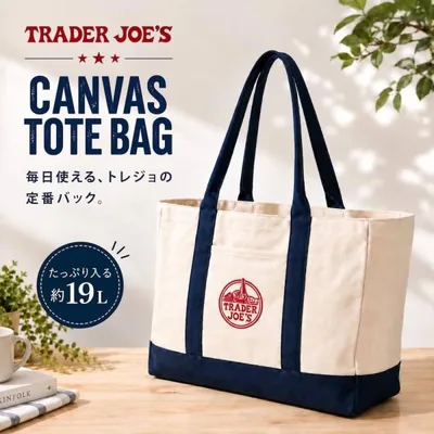 トレーダージョーズ トートバッグ エコバッグ コットン キャンバス ショッピングバッグ 鞄 カバン ハンドバッグ 大容量 帆布 大きめ アメリカ