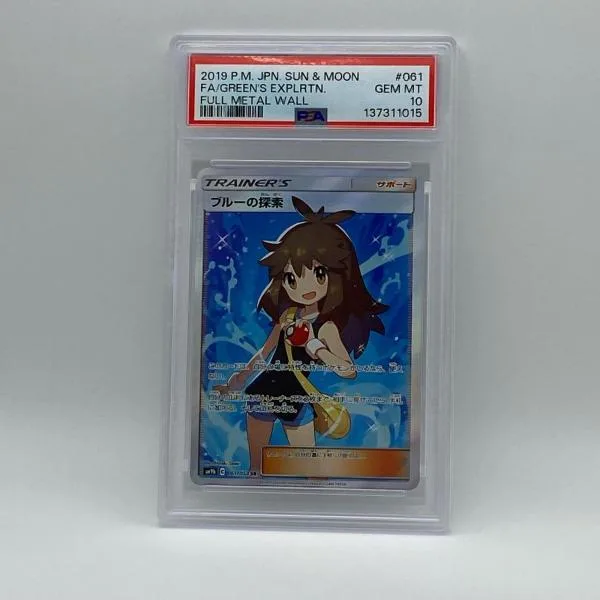 PSA10 ブルーの探索 SR 061/054 PSA10 極美品 Pokemon ポケモン ポケモンカード ブルーの探索 SR