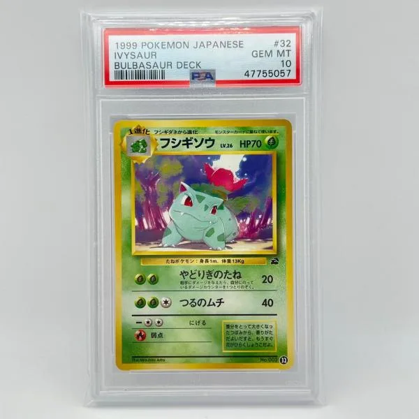 PSA10 フシギソウ LV.26 旧裏 PSA10 極美品 Pokemon ポケモン ポケモンカード フシギソウ LV.26