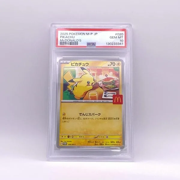PSA10 ピカチュウ 020/M-P マクドナルド PSA10 極美品 Pokemon ポケモン ポケモンカード ピカチュウ