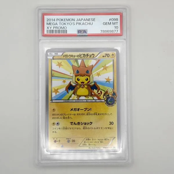 PSA10 メガトウキョーのピカチュウ 098/XY-P PSA10 極美品 Pokemon ポケモン ポケモンカード