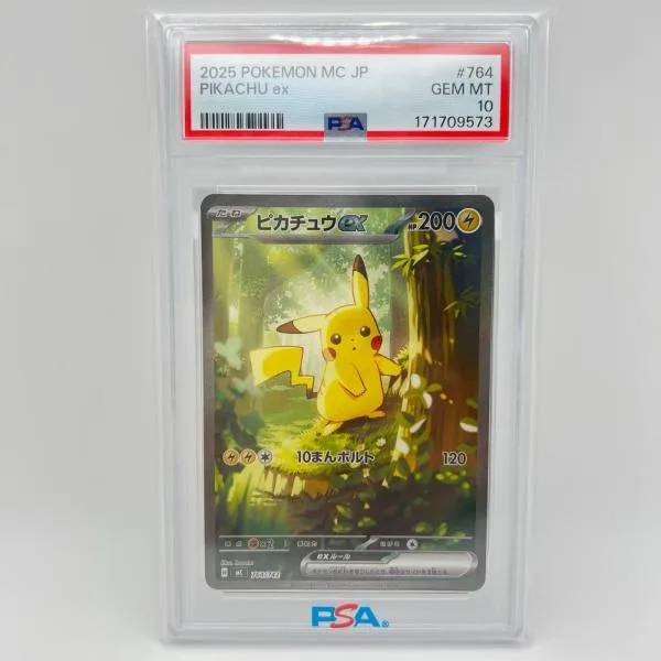 PSA10 ピカチュウex 764/742 PSA10 極美品 Pokemon ポケモン ポケモンカード ピカチュウex