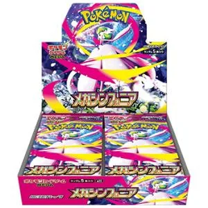 ポケモンカードゲーム MEGA 拡張パック メガシンフォニア BOX(30個入)(キャンセル不可)