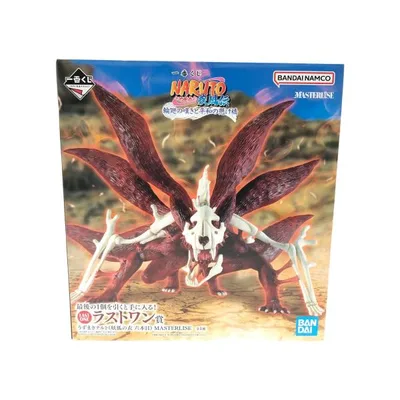 BANDAI 一番くじ NARUTO ナルト 疾風伝 輪廻の嘆きと平和の懸け橋 MASTERLISE ラストワン賞
