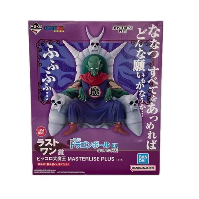 一番くじ ドラゴンボールEX 雲の上の神殿 ラストワン賞 ピッコロ大魔王 MASTERLISE PLUS 未使用