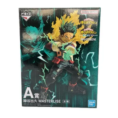 BANDAI バンダイ 一番くじ 僕のヒーローアカデミア -更に向こうへ- A賞 緑谷出久 MASTERLISE