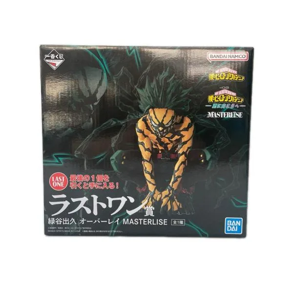 BANDAI バンダイ 一番くじ 僕のヒーローアカデミア -更に向こうへ- ラストワン賞 緑谷出久