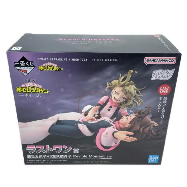 BANDAI 一番くじ 僕のヒーローアカデミア -幸せの上に- ラストワン賞 麗日お茶子VS渡我被身子 Revible Moment 未開封