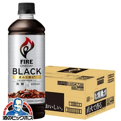 ワンデイブラック コーヒー 珈琲 ペットボトル 送料無料 キリン ファイア ワンデイ ブラック 1ケース/600ml×24本(024)『IAS』 TSALE