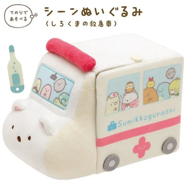 すみっコぐらし おしごとごっこシリーズ シーンぬいぐるみ 救急車 MY54101 (激安メガセール!)