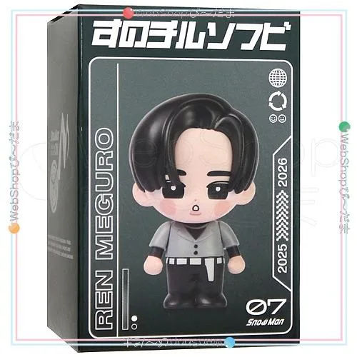 Snow Man Dome Tour 2025-2026 ON すのチルソフビ 目黒蓮◆新品Ss