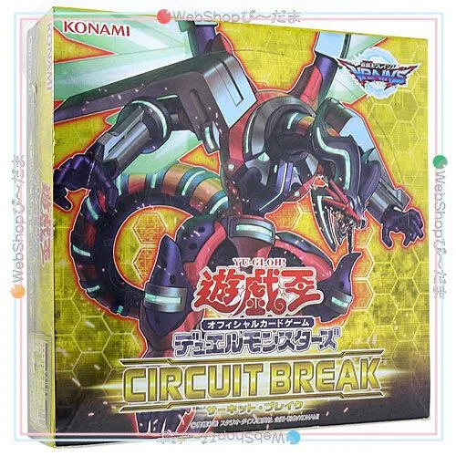 遊戯王OCG デュエルモンスターズ CIRCUIT BREAK サーキット・ブレイク BOX◆新品Sa