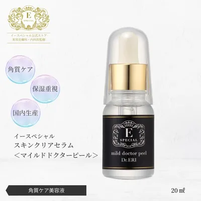 イースペシャル スキンクリアセラム 美容液 保湿 乾燥 ドクターズコスメ