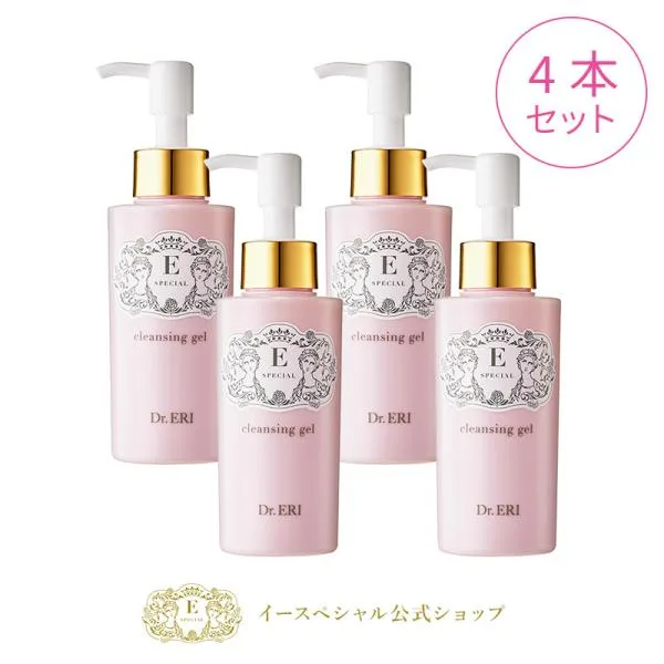 イースペシャル 【4本セットで30%OFF】 クレンジングジェル メイク落とし クレンジング 120ml 洗顔 W洗顔不要 保湿 乾燥 敏感肌 ドクターズコスメ